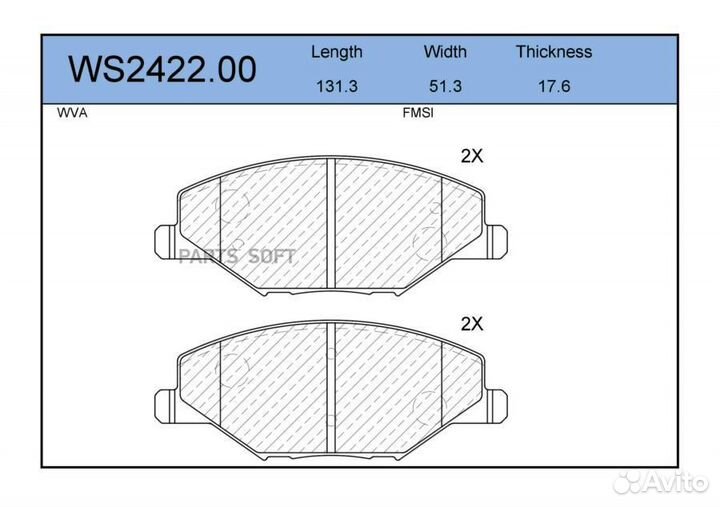 Колодки тормозные дисковые перед
