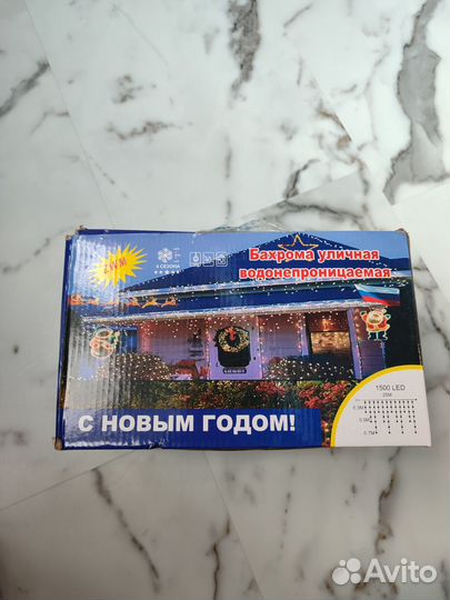 Гирлянда уличная на дом