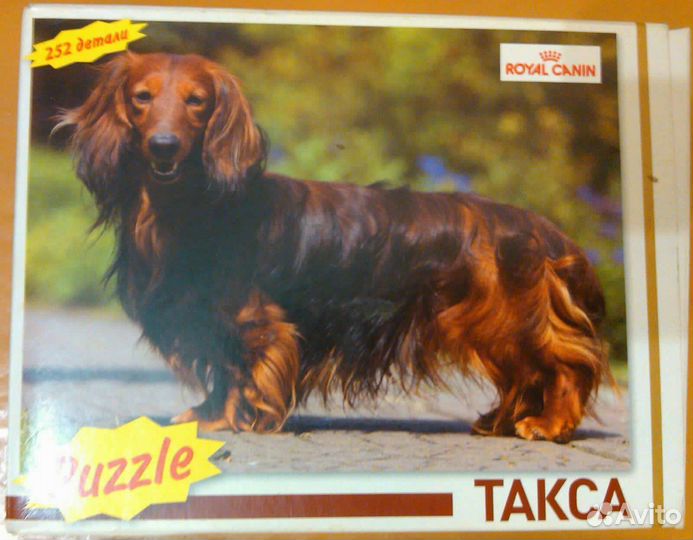 Пазлы новые в упаковке