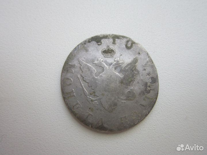 MRL Полтина 1810 г, 1818 г, 1820 г. Александр I