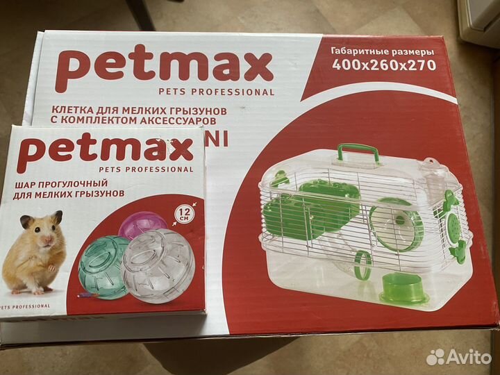 Клетка для хомяка, шар и домики