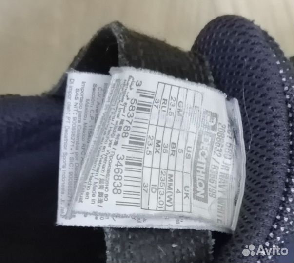 Кроссовки Р. 37