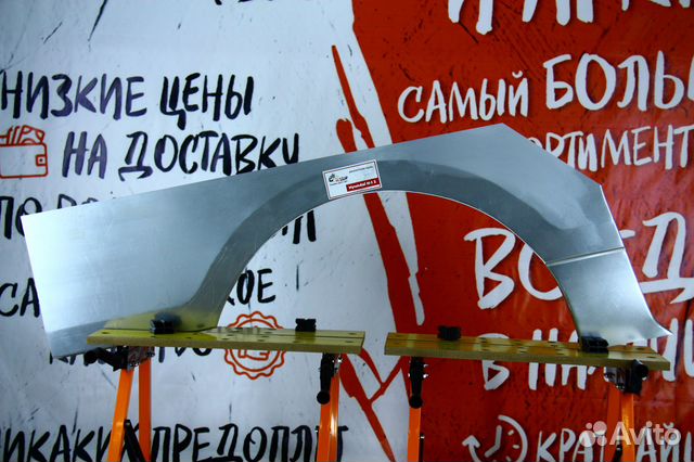 Ремонтная арка Hyundai Grand Starex H1