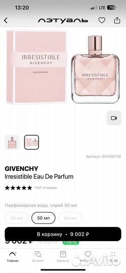 Туалетная вода givenchy