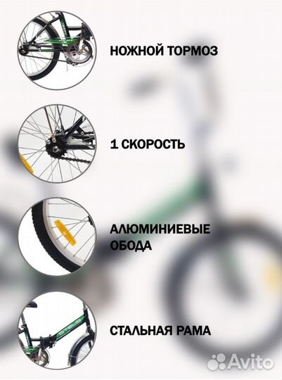 Велосипед складной Stels pilot 315 новый