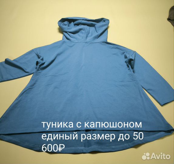 Новая женская одежда