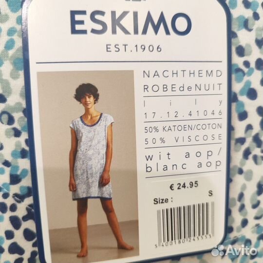 Домашнее платье Eskimo S Бельгия