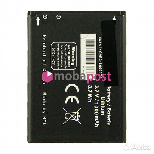 Аккумулятор для Alcatel OT-2004G CAB31L0000C1