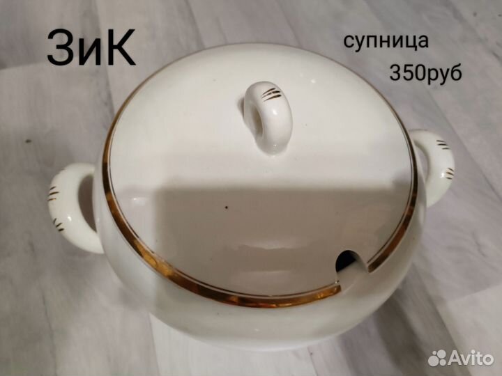 Посуда фарфор германия, рига