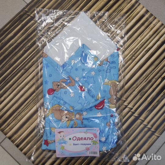 Конверт одеяло новое для выписки из роддома