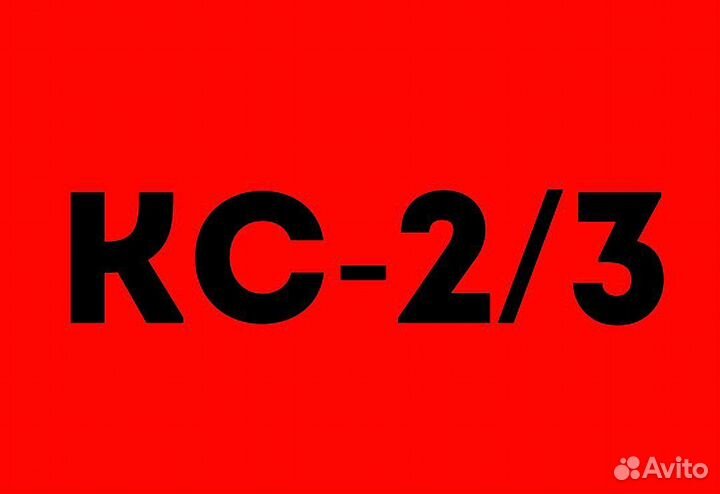 Составление смет, сметчик