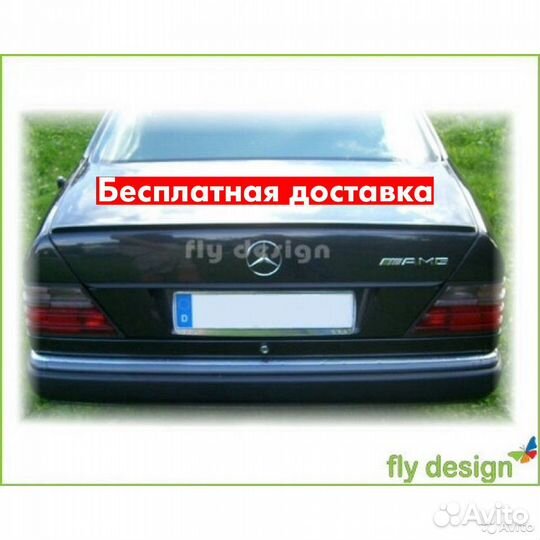 Спойлер Mercedes-Benz W124