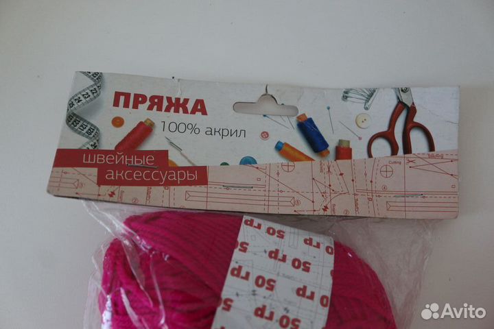 Пряжа акрил