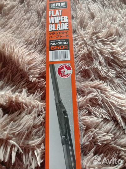 Щетки стеклоочистителя