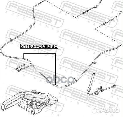 Трос ручного тормоза 21100-fociidisc 21100-foci