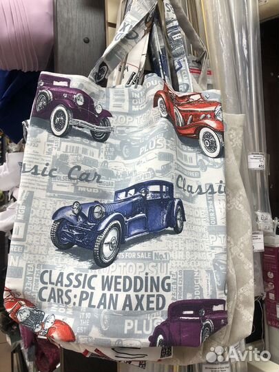 Сумка шоппер