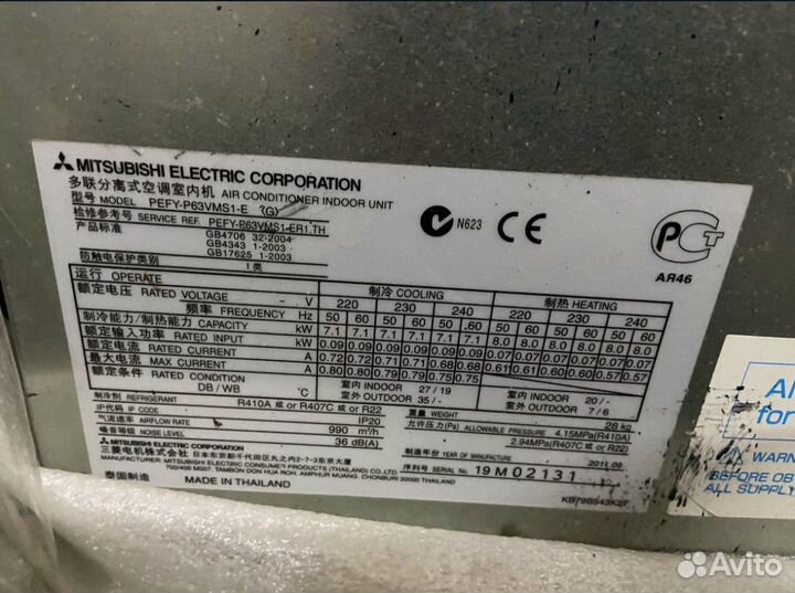 VRF система city multi Mitsubishi Electric