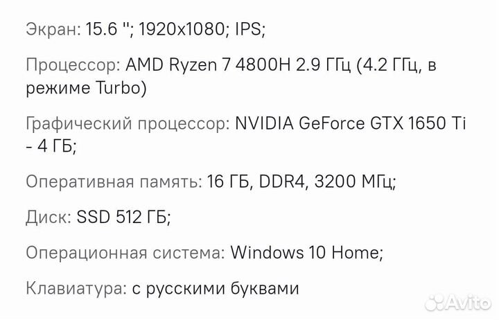 Acer nitro 5 gtx 1650ti