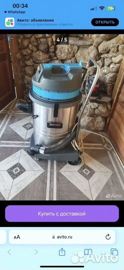 Пылесос для влажной уборки VinnerMyer vmlsu380