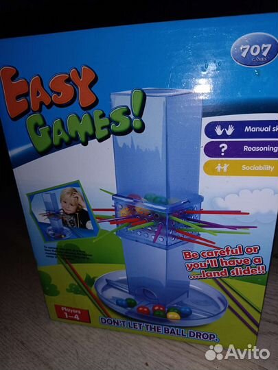 Настольная игра