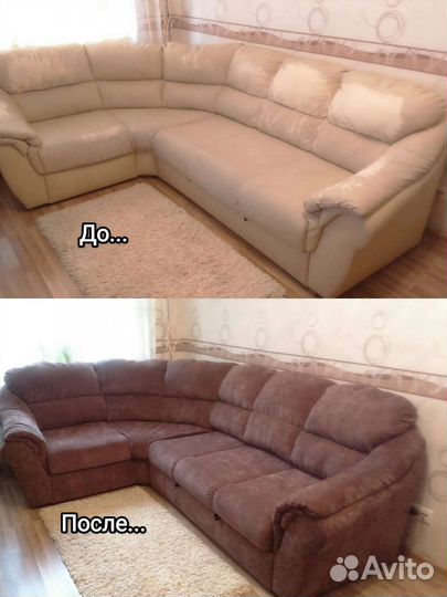 Перетяжка и ремонт мягкой мебели, реставрация