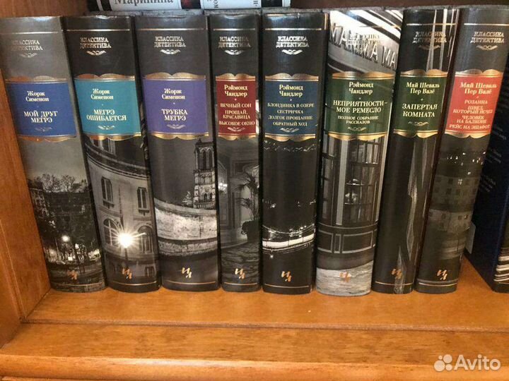Сборники детективов