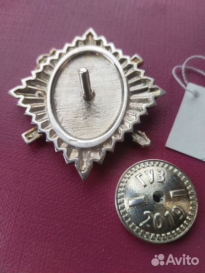 Нагрудный знак серебро на винте