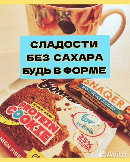 Протеиновые печенье, батончики bombbar