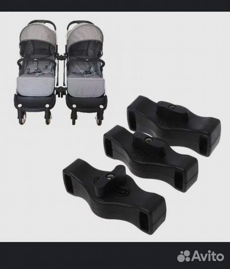 Сцепка для колясок