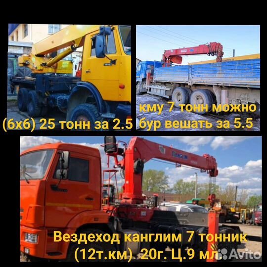 КамАЗ 6460, 2007