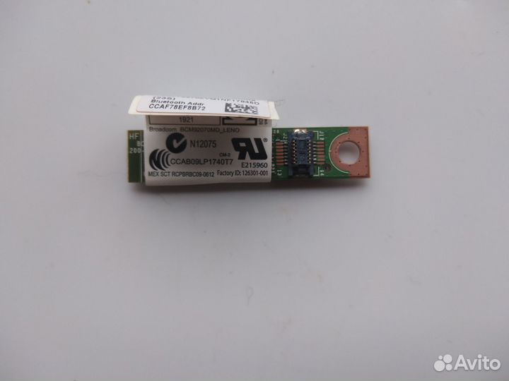 Модуль Bluetooth 2.1 Broadcom BCM92070MD