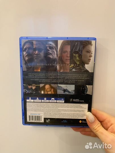 Игра для playstation ps4 Death Strandind