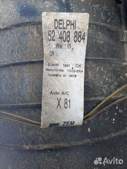 Корпус отопителя Рено Эспайс 4