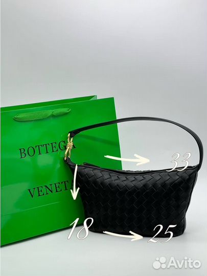 Сумка женская Bottega Veneta