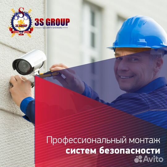 Установка домофона,видеокамеры,шлагбаума,турникета