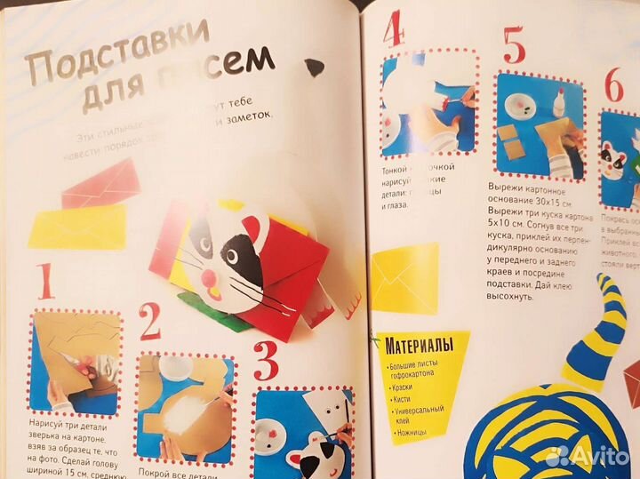 Как маги мастерим из бумаги. Секреты пластилина