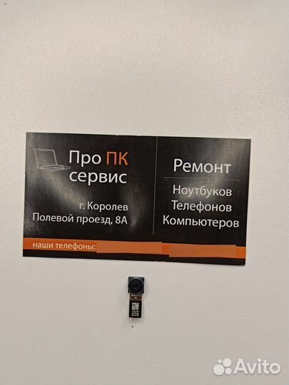 Фронтальная камера на Honor 5X (KIW-L21)