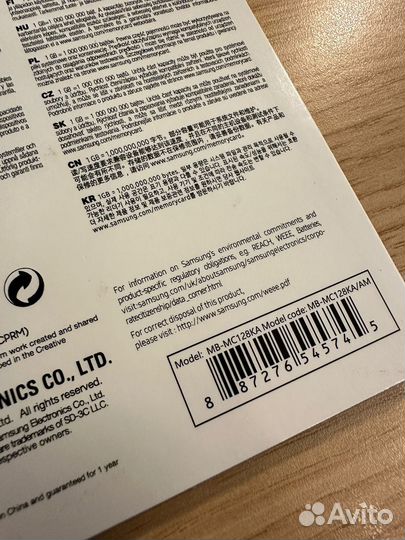 Карта памяти Samsung EVO Plus micro SD 128 gb