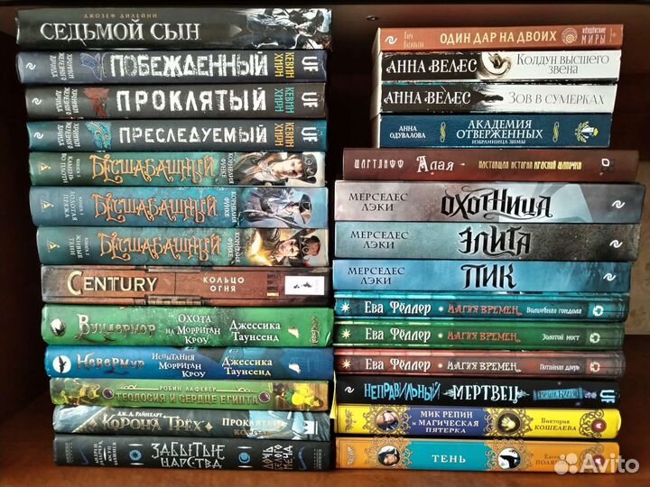 Фэнтези, мистика, детская фантастика