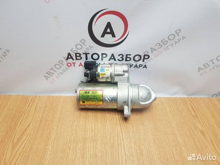 Стартер Hyundai Hyundai Kia