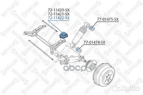 Сайлентблок зад. балки зад. Citroen ZX/Xsara