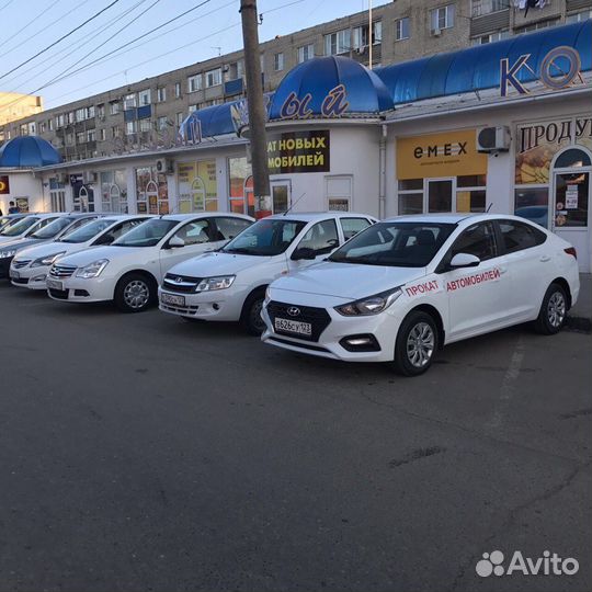 Прокат новых автомобилей в Армавире Кия Рио