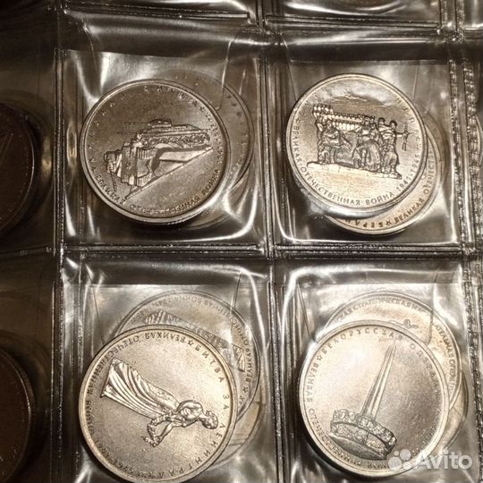 Монеты юбилейные