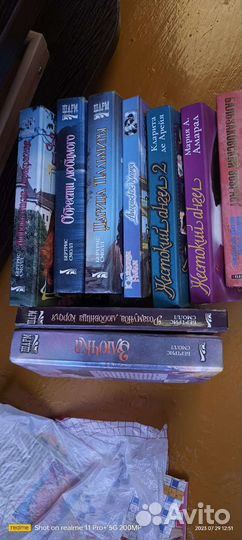 Книги разные