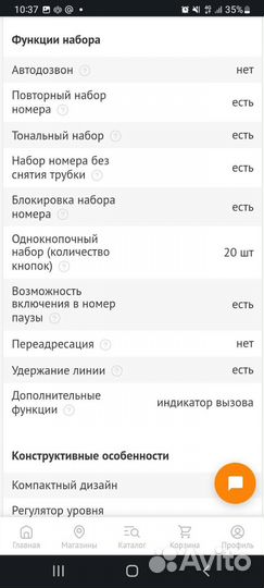 Телефон проводной Panasonic KX-ts2362ruw