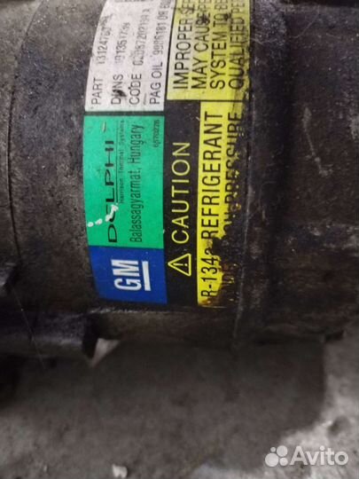 Компрессор кондиционера chevrolet cruze