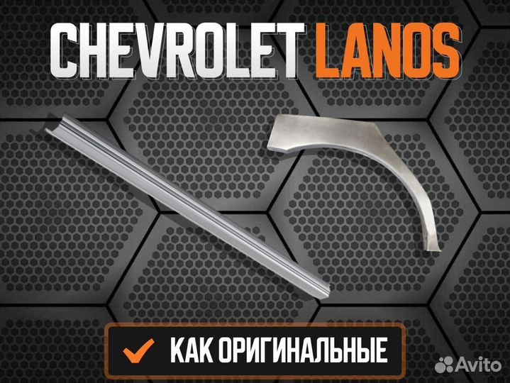 Пороги ремонтные Mitsubishi Lancer 9,10