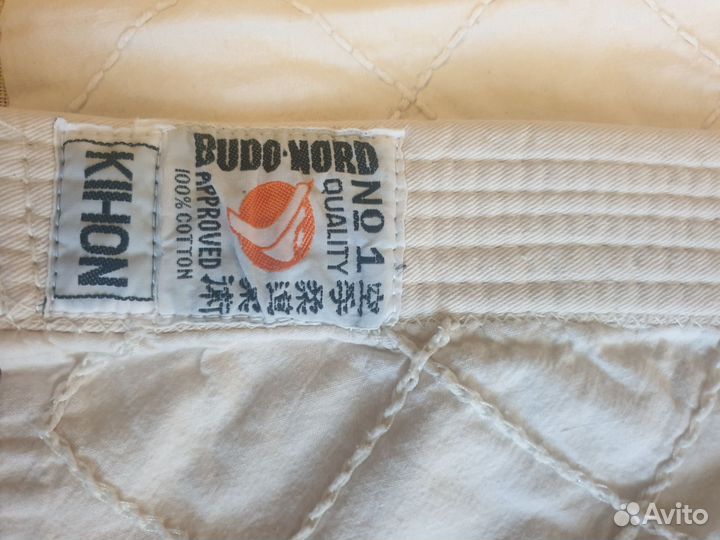 Кимоно детское куртка 140 бронь