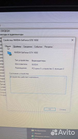 Видеокарта palit gtx 1650