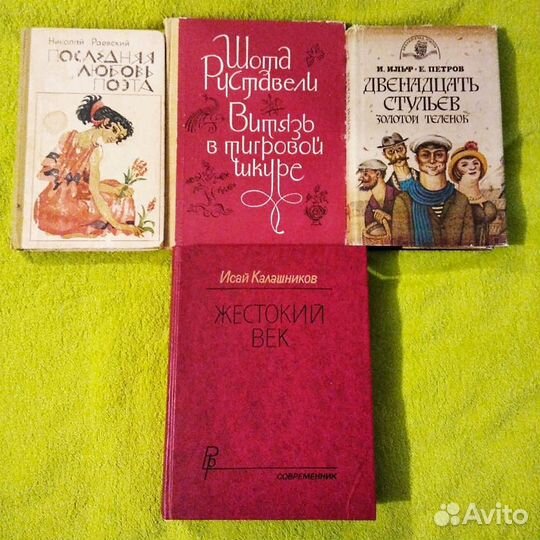 Рус. и заруб. лит-ра (новая и лет СССР)